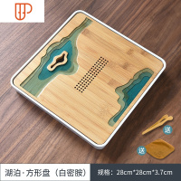 长江旅行茶具创意干泡托盘家用青瓷功夫茶具小茶台 国泰家和 湖泊-方盘-白
