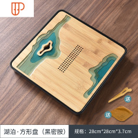 长江旅行茶具创意干泡托盘家用白瓷功夫茶具小茶台 国泰家和 湖泊-方盘-黑