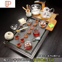 家用简约四合一体电磁炉全自动实木旅行茶具盘茶海功夫茶台 国泰家和 4褐石清香木质茶具+双木质