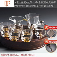 玻璃功夫家用可高温简约透明泡小套旅行茶具花泡茶器 国泰家和 10-竹[中]花好月圆盛水(胡桃色)+君合+