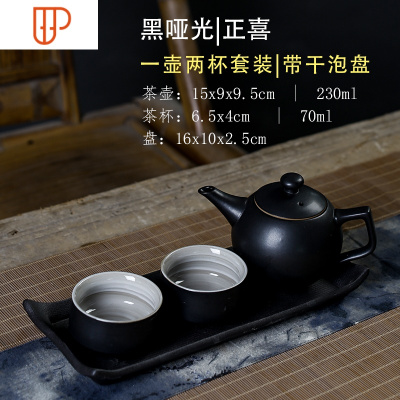 新中式粗陶整套旅行便携功夫茶具一壶两杯陶瓷旅行茶具 国泰家和 黑哑光|正喜一壶两杯[旅行] 4件