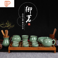 龙泉青瓷整套家用冰裂功夫茶具竹旅行茶具四合一 国泰家和 14头西施壶哥窑梅子青 10件