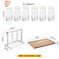 玻璃水杯套装家用轻奢客厅喝水简约日式茶杯酒杯果汁杯ins风杯具 国泰家和 金边直杯6个+白铁架+小托盘