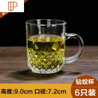 茶杯玻璃杯家用套装水杯耐热啤酒杯带把泡茶喝水杯子客厅6只装 国泰家和 [6只装]224ml 钻纹杯 破碎包赔可入开水