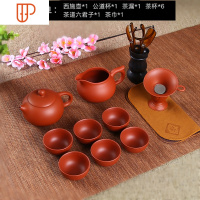 功夫 中式现代家用壶泡茶旅行简约 国泰家和 纯红色西茶具