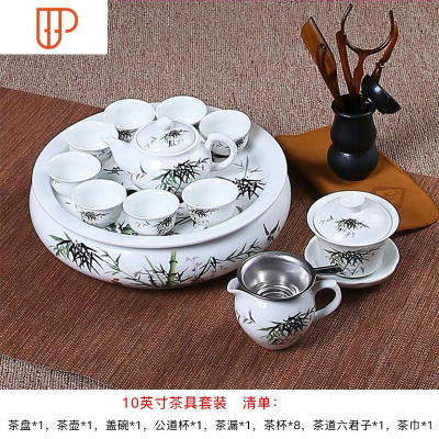 潮汕功夫茶具小型泡茶家用白瓷新中式旅行茶具 国泰家和 10寸 竹报平安(送六君子)