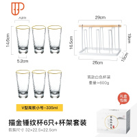 锤目纹金边玻璃杯套装ins网红水杯家用茶杯啤酒杯果汁早餐牛奶杯 国泰家和 描金V型高款小号6杯一架礼盒装