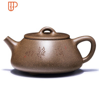 宜兴紫砂壶纯全手工青段泥大容量泡茶壶茶具石瓢壶套装 国泰家和 青段泥