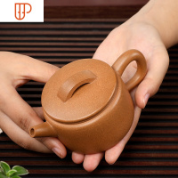 宜兴紫砂壶全纯手工茶壶茶具小容量原矿老段泥汉瓦壶茶 国泰家和
