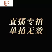 老兵建盏茶具定制企业公司年会礼品茶具礼品定制logo礼盒套装刻字 国泰家和 10