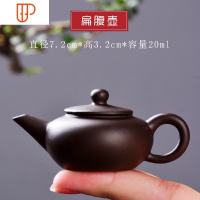 宜兴迷你青瓷旅行茶具指尖壶茶宠茶玩可养袖珍小旅行茶具功夫茶具配件摆件 国泰家和 紫泥《扁腹壶》青瓷指尖壶