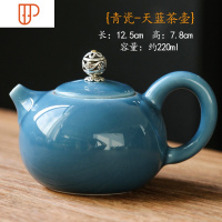 西施壶旅行茶具开片可养单壶家用功夫茶具简约套装泡茶器 国泰家和 款10:天蓝旅行茶具