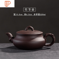 回道手工旅行茶具大师手工收藏证书紫砂壶西施壶泡茶功夫茶具cy 国泰家和 竹节壶