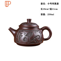 宜兴紫砂壶纯手工泡茶功夫家用大小容量全单人旅行茶具青铜壶 国泰家和 青铜小号凤凰壶