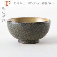 粗陶小杯子功夫旅行茶具色釉窑变建盏日式茶具品茗半球杯 国泰家和 绿松石半球