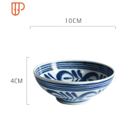 碗家用日式餐具套装碗盘家用蓝海草陶瓷汤碗釉下彩 国泰家和 蓝海草小碗10cm