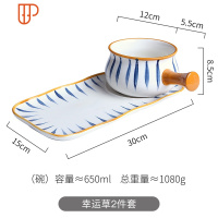 日式早餐餐具陶瓷个性家用碗碟创意可爱网红燕麦碗一人食碗盘套装 国泰家和 幸运草单人2件套
