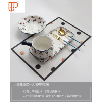 日式早餐餐具陶瓷家用碗碟创意个性可爱网红手把碗一人食碗盘套装 国泰家和 西餐 小红花一人食6件