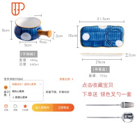 日式早餐陶瓷餐具家用碗碟可爱一人食套装麦片粥带把碗盘儿童创意 国泰家和 手绘月夜餐具2件套 收藏送叉勺