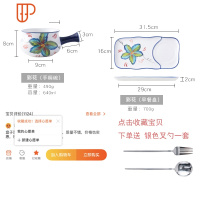 日式早餐陶瓷餐具家用碗碟可爱一人食套装麦片粥带把碗盘儿童创意 国泰家和 手绘彩花餐具2件套 收藏送叉勺