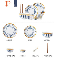 日式手绘碗碟套装家用陶瓷网红餐具ins创意饭碗菜盘碗盘碗筷组合 国泰家和 幸运草二人食(11件)