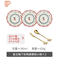 日式餐具单个少女心可爱碗盘碟水果家用一人食套装草莓沙拉碗盘子 国泰家和 3只装 (送三只金色勺子) +送三只水果叉