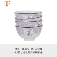 日式碗家用组合大号面碗创意陶瓷小猫碗碟套装餐具瓷碗饭碗 国泰家和 4.5吋亲亲维尼日式碗紫色*4