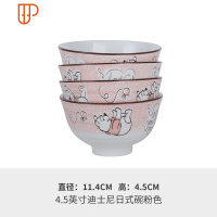 日式碗家用组合大号面碗创意陶瓷小猫碗碟套装餐具瓷碗饭碗 国泰家和 4.5吋亲亲维尼日式碗粉色*4