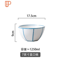 日式碗碟套装家用米饭碗筷汤碗北欧简约陶瓷餐具创意手绘网红餐具 国泰家和 7寸圆形汤碗