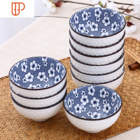 日式青花创意家用米饭碗陶瓷碗单个吃饭碗餐具碗碟套装碗盘小汤碗 国泰家和 TM-高尔夫*梅花-10个装