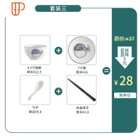 碗碟套装家用碗筷单人一套精致餐具套装一人用日式手绘创意陶瓷食 国泰家和 气泡鱼一人食餐具 套装三