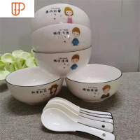 一家四口碗 4个亲子碗创意可爱日式卡通饭碗碗碟套装家用陶瓷碗勺 国泰家和 6寸(赚钱养家二男一女)5碗勺