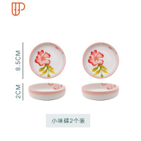日式碗碟盘套装家用陶瓷碗新款勺菜盘饭碗可爱少女心个性创意餐具 国泰家和 小味碟(两个装)