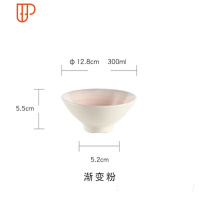 斗笠米饭碗家用日式创意汤面碗鸡公碗吃饭碗陶瓷小碗碟套装糖水碗 国泰家和 渐变粉5寸斗笠碗
