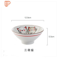斗笠米饭碗家用日式创意汤面碗鸡公碗吃饭碗陶瓷小碗碟套装糖水碗 国泰家和 萌猫5寸斗笠碗