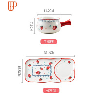 日式可爱碗碟餐具套装一人食家用简约早餐儿童燕麦碗家用陶瓷餐盘 国泰家和 草莓-早餐套装2件套 2件