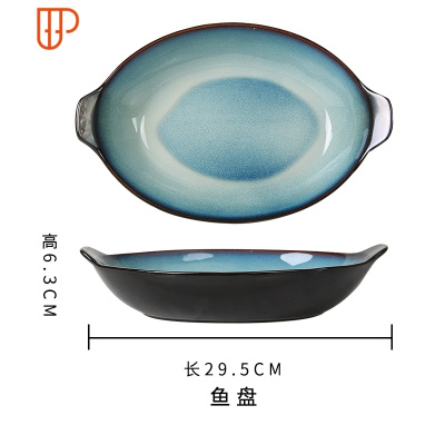 春雨陶瓷碗碟套装餐具 家用饭碗碟盘子 碗盘子 国泰家和 鱼盘