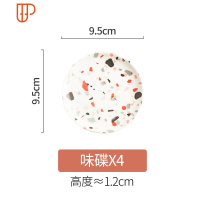 日式网红碗碟套装碗筷家用陶瓷饭碗单个盘子一人食ins水磨石餐具 国泰家和 忆时-3.7英寸碟*4个(9.5cm)