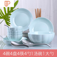 日式18件碗碟套装家用陶瓷北欧面汤碗简约碗筷盘子组合餐具单个 国泰家和 4碗4盘4勺4筷1汤碗1汤勺(青)