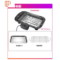 电烧烤炉烧烤用具烧烤架家用电烤无烟烤肉炉盘锅室内烧烤串机架子 国泰家和 大号电烤炉(送烧烤用品