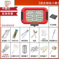 电烧烤炉烧烤用具烧烤架家用电烤无烟烤肉炉盘锅室内烧烤串机架子 国泰家和 红色双发热管套餐四:(正常发货)大号电烤烧烤用品