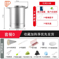 木炭烧烤炉家用室内无烟碳烤肉串机户外小型不锈钢吊烤架全套用具 国泰家和 单层款20串加厚烧烤炉套餐D 单层烧烤用品