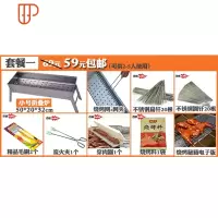 烧烤架子家用烧烤炉子木炭全套工具野外烤肉炉子加厚户外烧烤用具 国泰家和烧烤用品