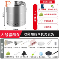 家用烧烤炉木炭烤肉串机户外不锈钢烧烤用具室内无烟烤架野外吊炉 国泰家和 匠心款双层大号28串烧烤炉套餐D 双层桶烧烤用品