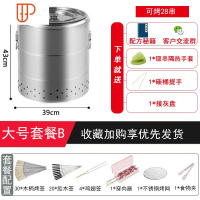 家用烧烤炉木炭烤肉串机户外不锈钢烧烤用具室内无烟烤架野外吊炉 国泰家和 匠心款双层大号28串烧烤炉套餐B 双层桶烧烤用品