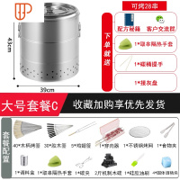 家用烧烤炉木炭烤肉串机户外不锈钢烧烤用具室内无烟烤架野外吊炉 国泰家和 匠心款双层大号28串烧烤炉套餐C 双层桶烧烤用品