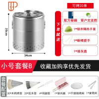 家用烧烤炉木炭烤肉串机户外不锈钢烧烤用具室内无烟烤架野外吊炉 国泰家和 匠心款双层小号20串烧烤炉套餐B 双层桶烧烤用品