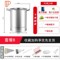 家用烧烤炉木炭烤肉串机户外不锈钢烧烤用具室内无烟烤架野外吊炉 国泰家和 经典款单层桶壁20串烤炉套餐B 单层桶壁烧烤用品