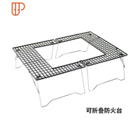 日式烧烤炉碳烤户外烧烤架家用木炭烧烤用具野外焚火台露营篝火炉 国泰家和烧烤用品