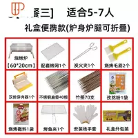 烧烤架户外烧烤炉家用木炭小型烧烤架子野外烧烤用具碳烤炉烤肉炉 国泰家和烧烤用品